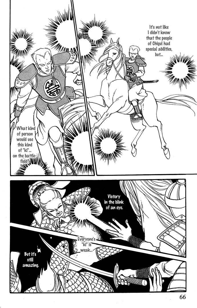 Tenma no Ketsuzoku Chapter 5 page 23 - Chapter 5