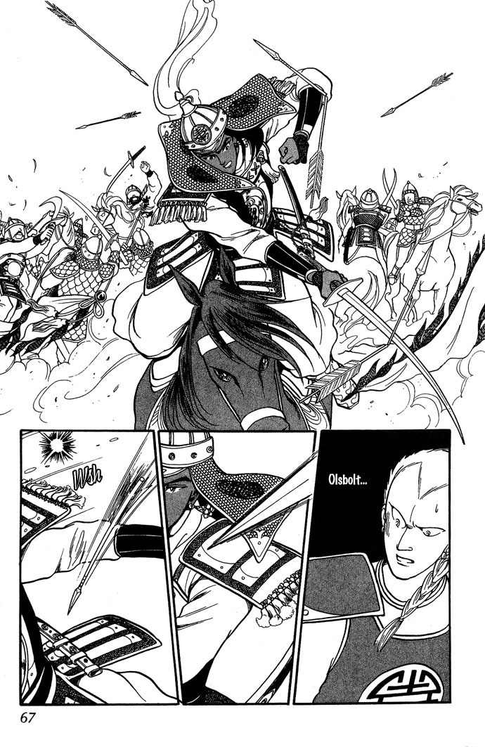 Tenma no Ketsuzoku Chapter 5 page 24 - Chapter 5