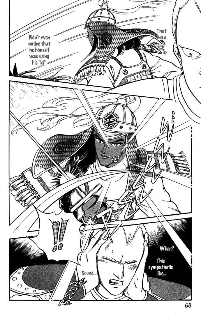 Tenma no Ketsuzoku Chapter 5 page 25 - Chapter 5