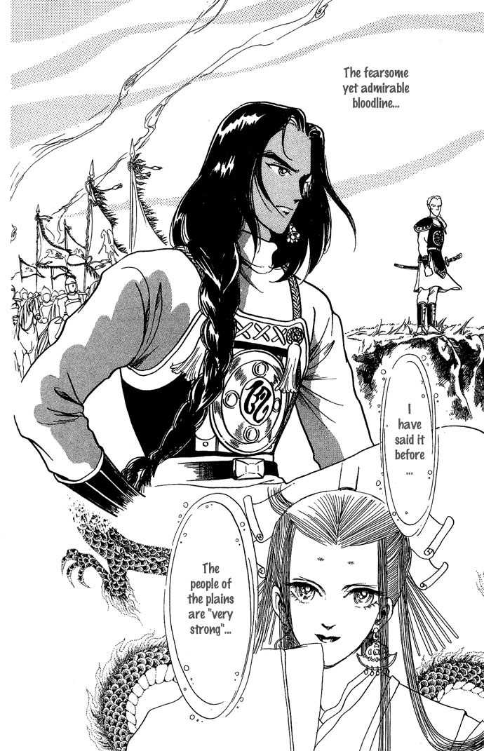 Tenma no Ketsuzoku Chapter 5 page 27 - Chapter 5