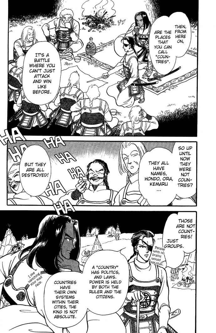 Tenma no Ketsuzoku Chapter 5 page 28 - Chapter 5