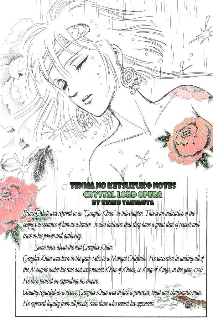 Tenma no Ketsuzoku Chapter 5 page 3 - Chapter 5