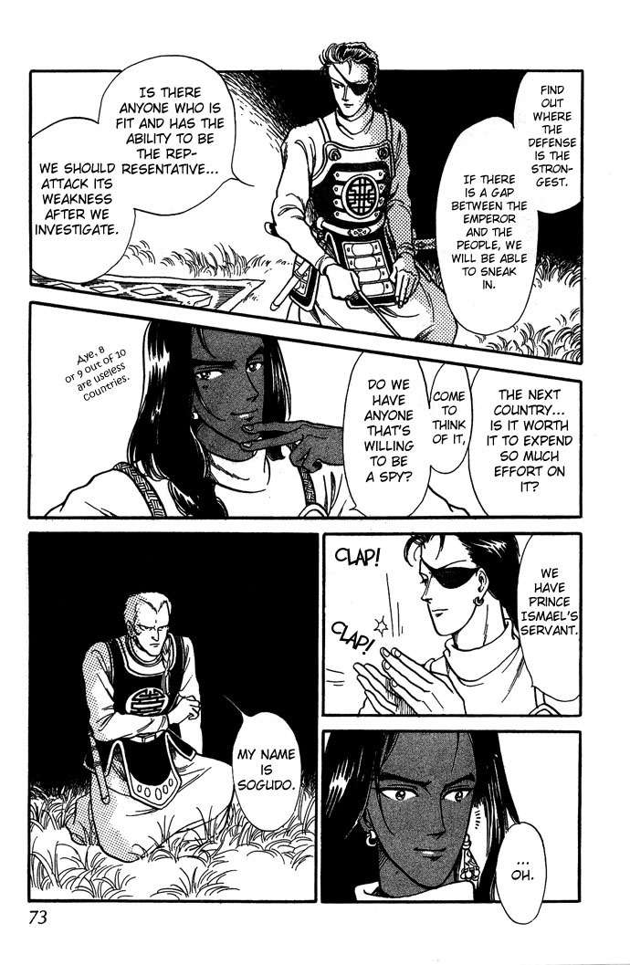 Tenma no Ketsuzoku Chapter 5 page 30 - Chapter 5
