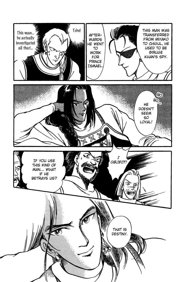 Tenma no Ketsuzoku Chapter 5 page 31 - Chapter 5