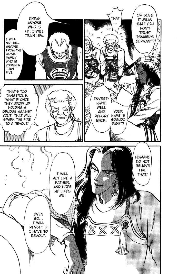 Tenma no Ketsuzoku Chapter 5 page 32 - Chapter 5