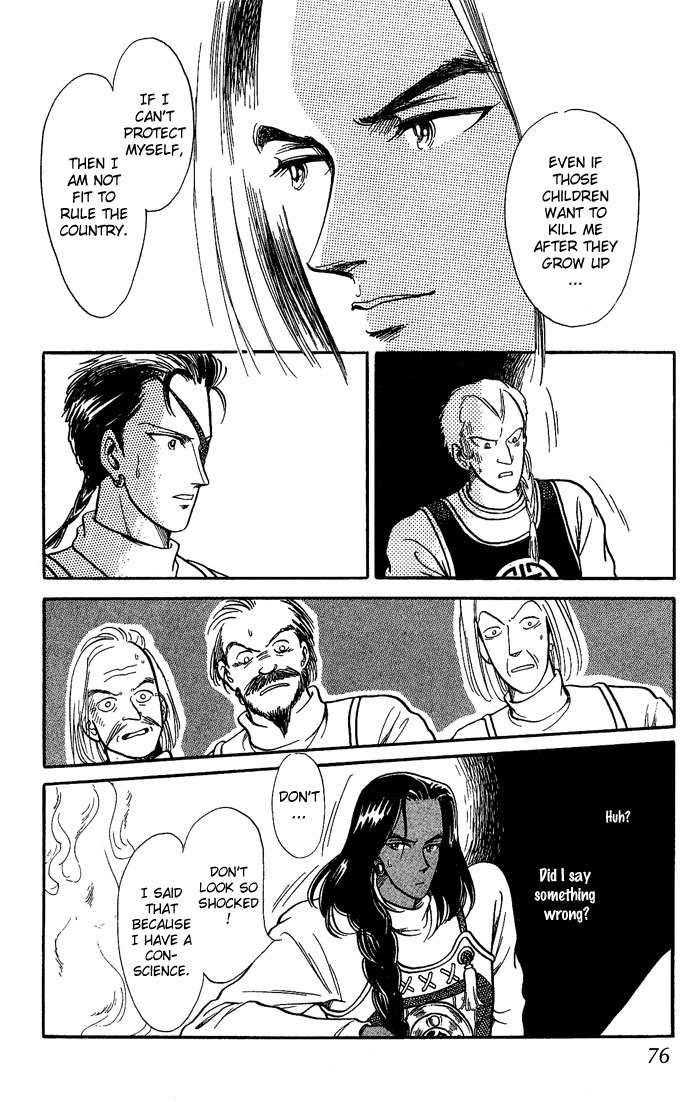 Tenma no Ketsuzoku Chapter 5 page 33 - Chapter 5