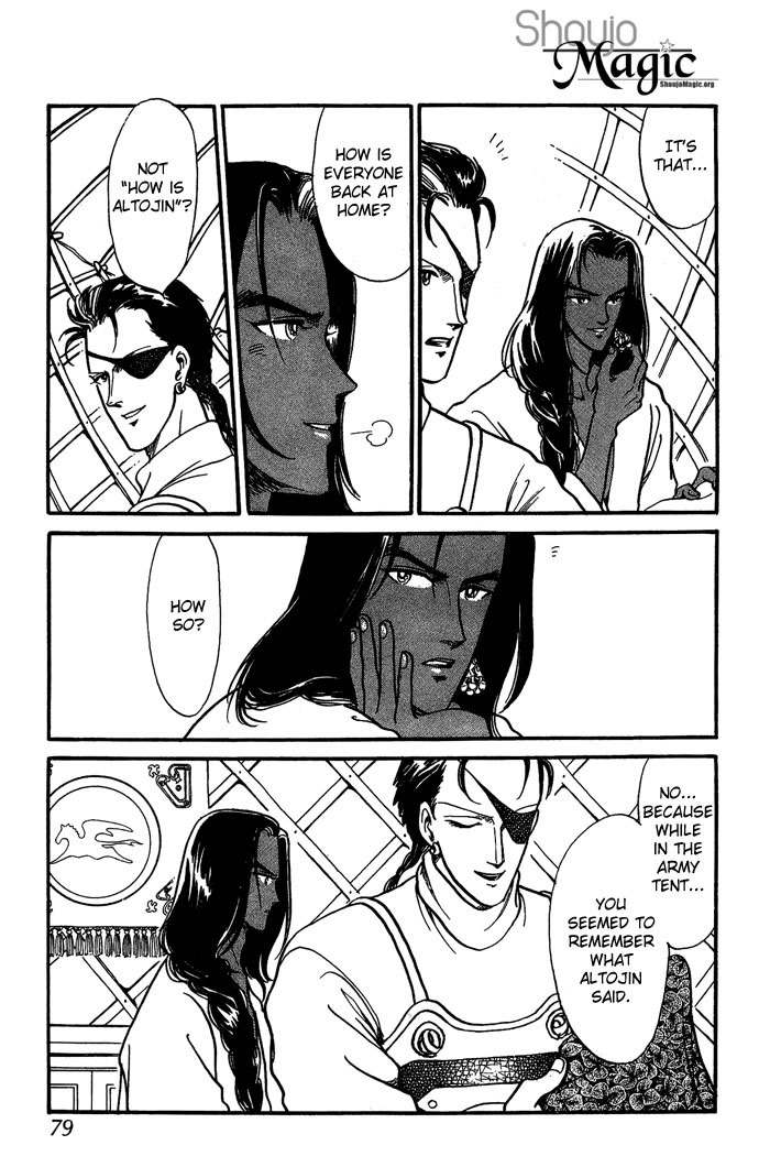 Tenma no Ketsuzoku Chapter 5 page 36 - Chapter 5