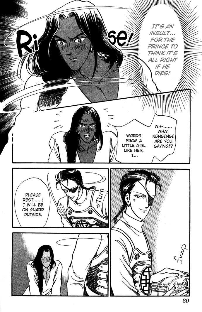 Tenma no Ketsuzoku Chapter 5 page 37 - Chapter 5