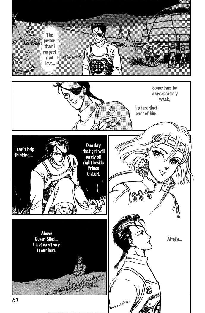 Tenma no Ketsuzoku Chapter 5 page 38 - Chapter 5