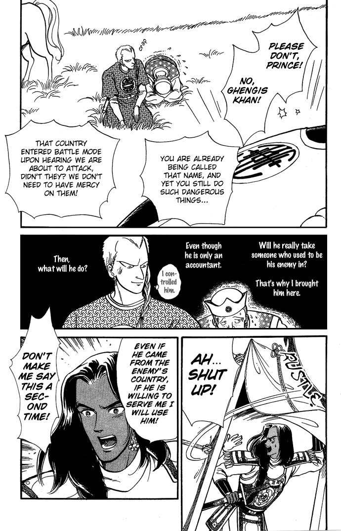 Tenma no Ketsuzoku Chapter 5 page 39 - Chapter 5