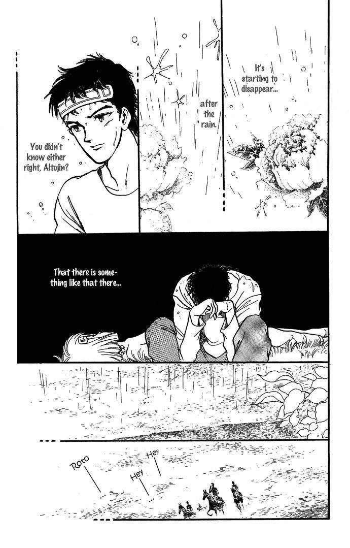 Tenma no Ketsuzoku Chapter 5 page 4 - Chapter 5