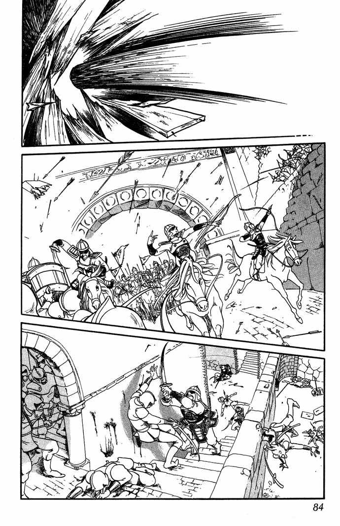 Tenma no Ketsuzoku Chapter 5 page 41 - Chapter 5