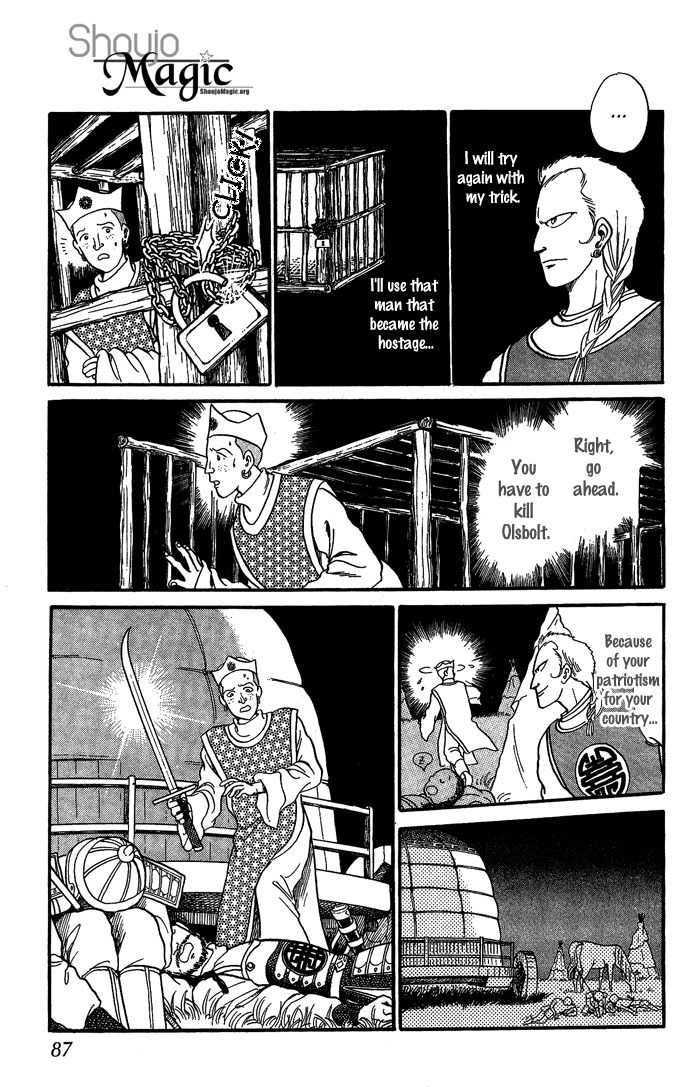 Tenma no Ketsuzoku Chapter 5 page 44 - Chapter 5