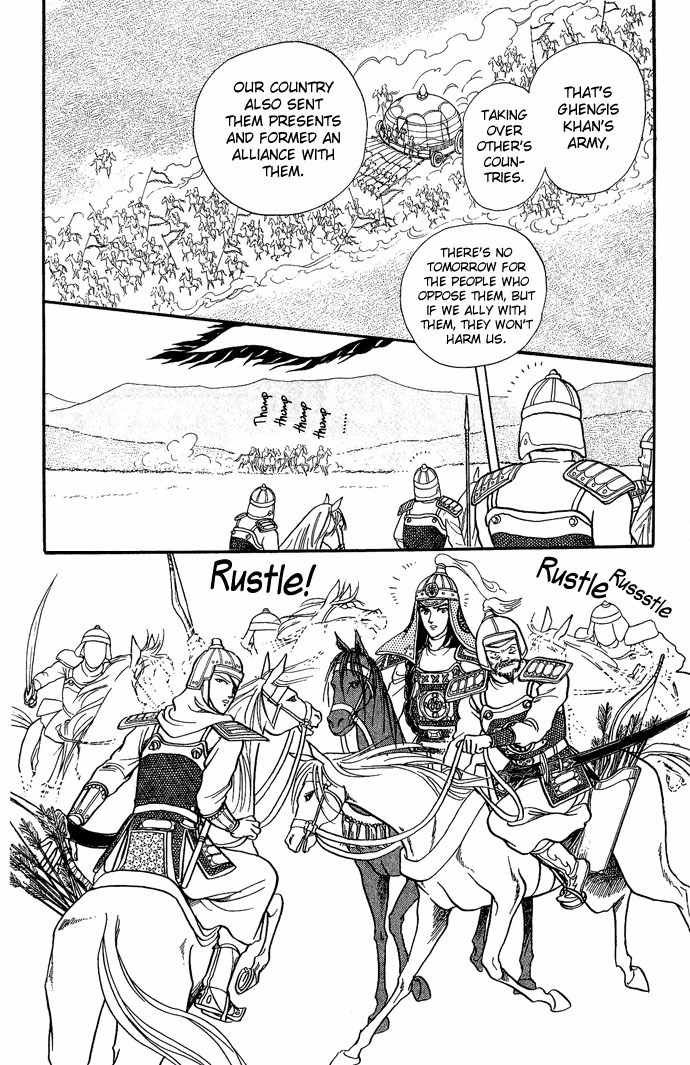 Tenma no Ketsuzoku Chapter 5 page 48 - Chapter 5