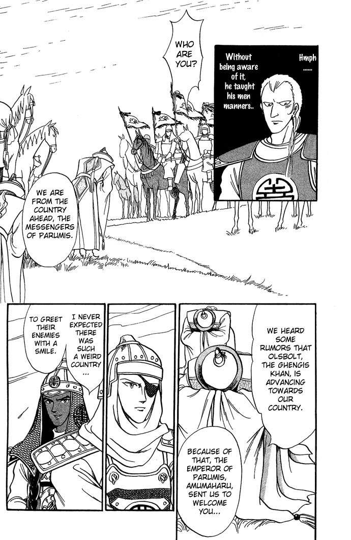 Tenma no Ketsuzoku Chapter 5 page 49 - Chapter 5