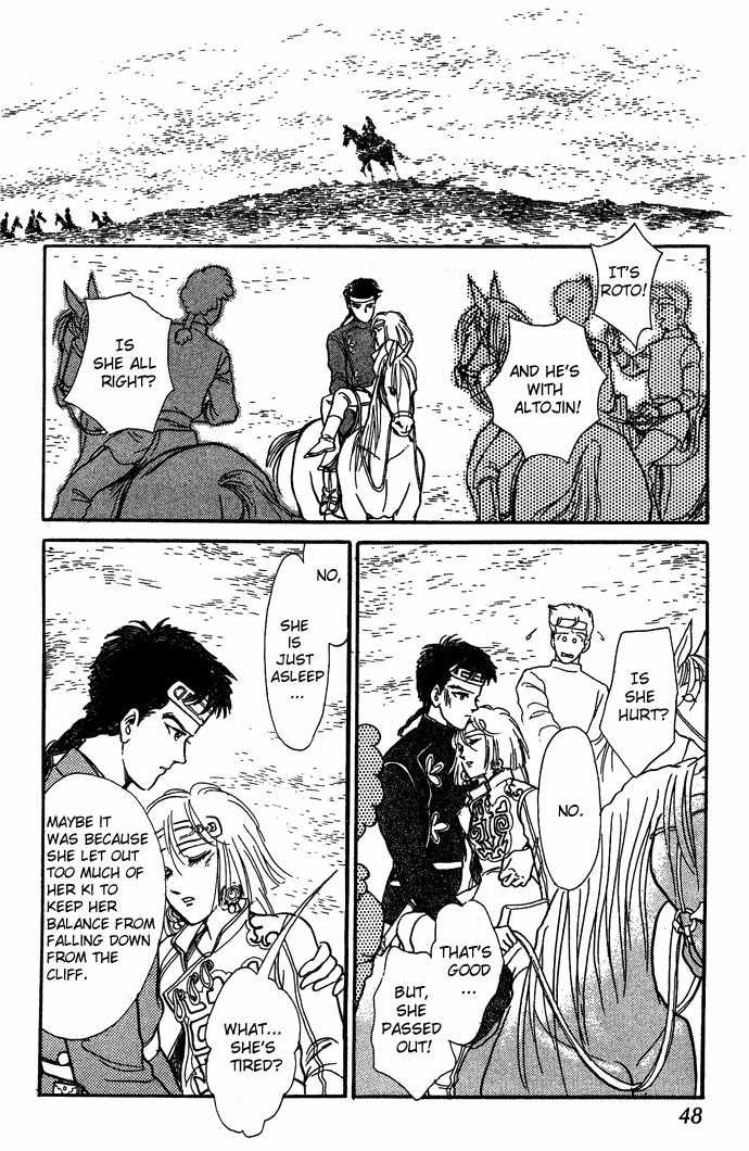 Tenma no Ketsuzoku Chapter 5 page 5 - Chapter 5