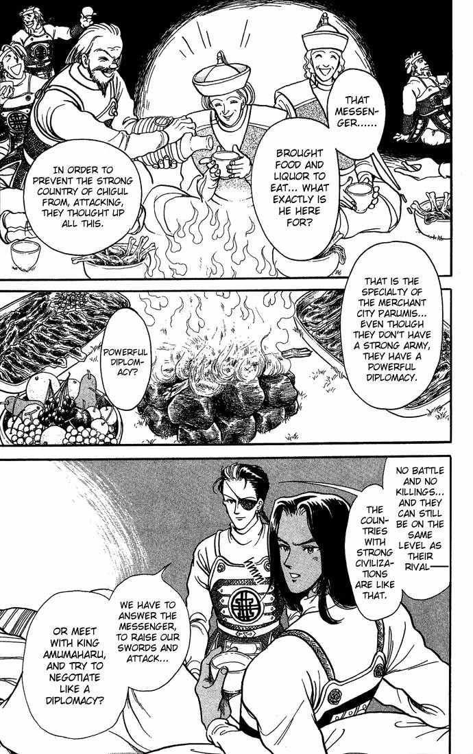 Tenma no Ketsuzoku Chapter 5 page 50 - Chapter 5