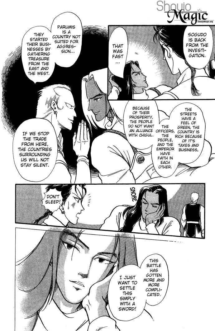 Tenma no Ketsuzoku Chapter 5 page 51 - Chapter 5