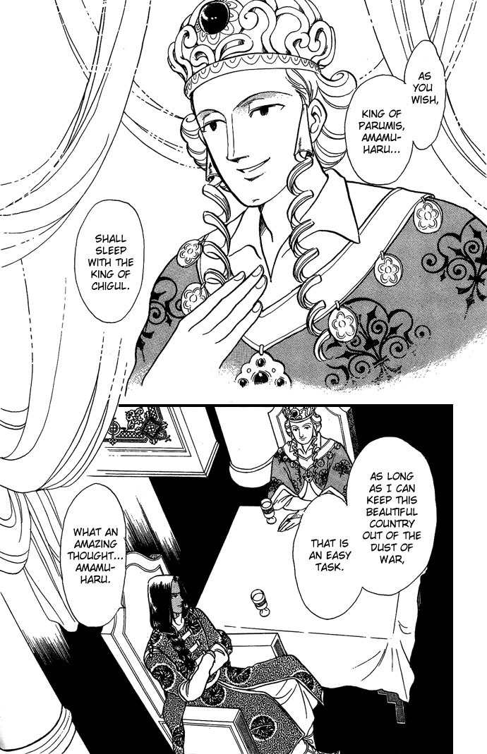 Tenma no Ketsuzoku Chapter 5 page 55 - Chapter 5