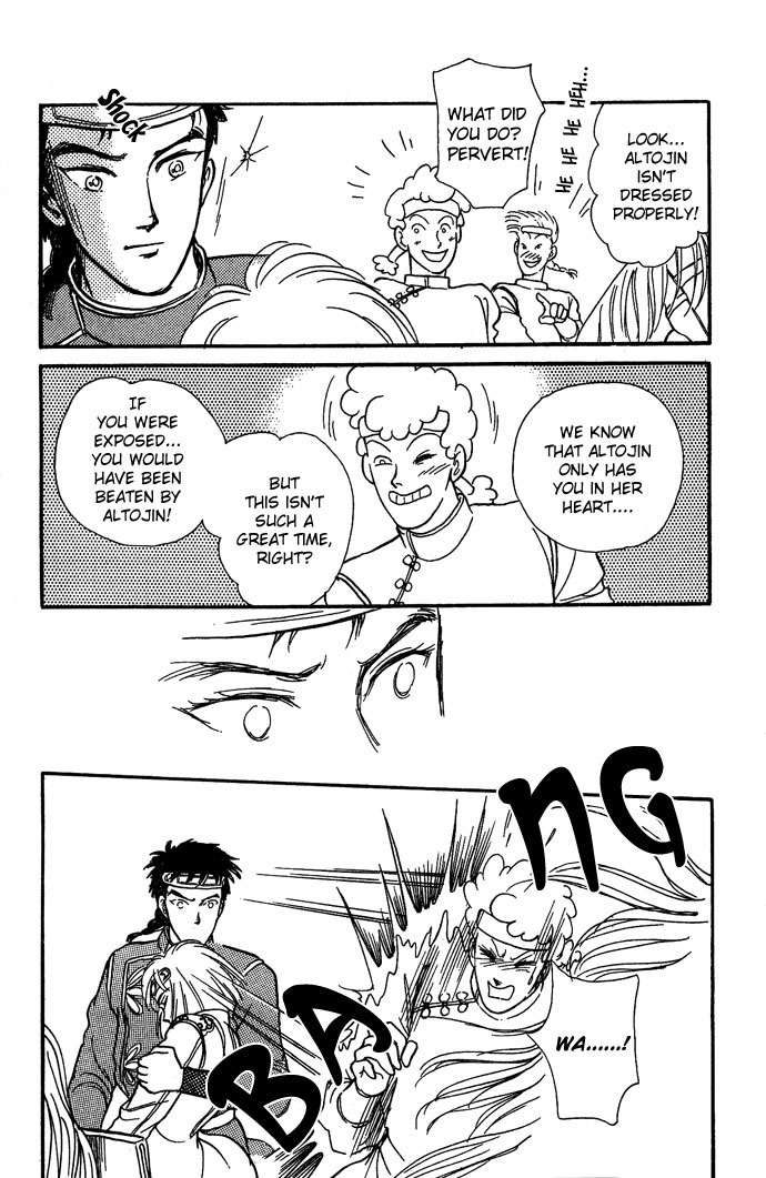 Tenma no Ketsuzoku Chapter 5 page 6 - Chapter 5