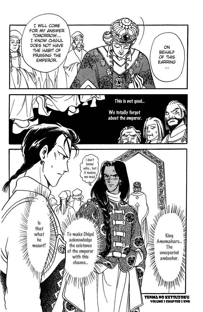 Tenma no Ketsuzoku Chapter 5 page 62 - Chapter 5
