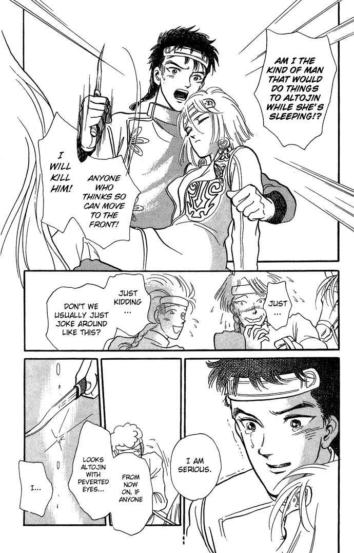 Tenma no Ketsuzoku Chapter 5 page 7 - Chapter 5