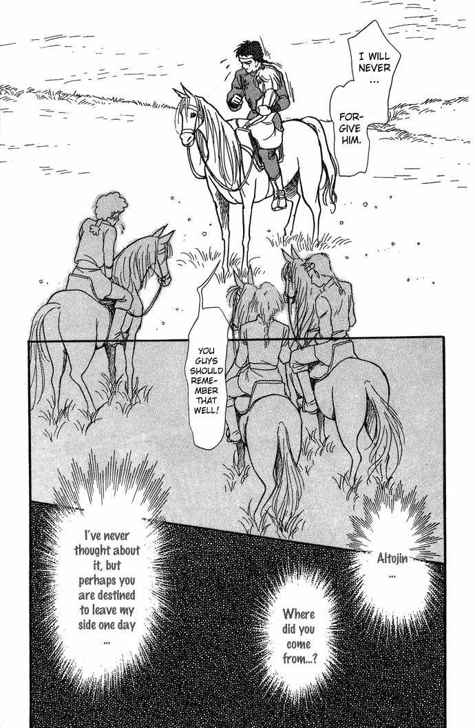 Tenma no Ketsuzoku Chapter 5 page 8 - Chapter 5