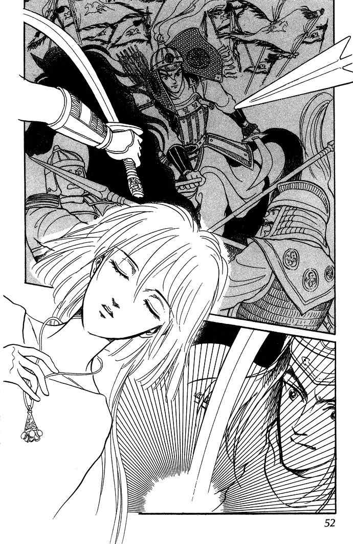 Tenma no Ketsuzoku Chapter 5 page 9 - Chapter 5