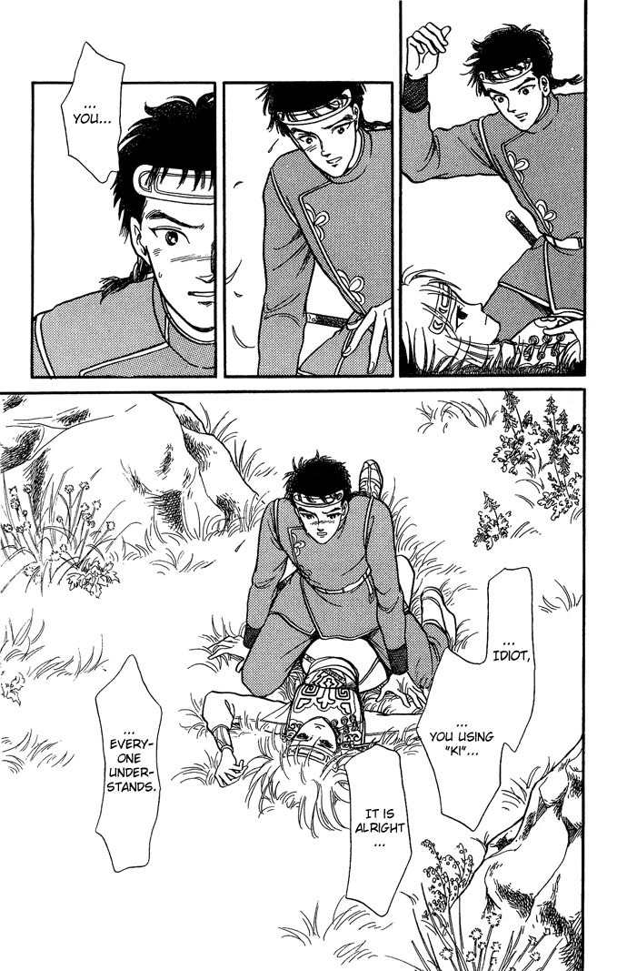 Tenma no Ketsuzoku Chapter 6 page 12 - Chapter 6