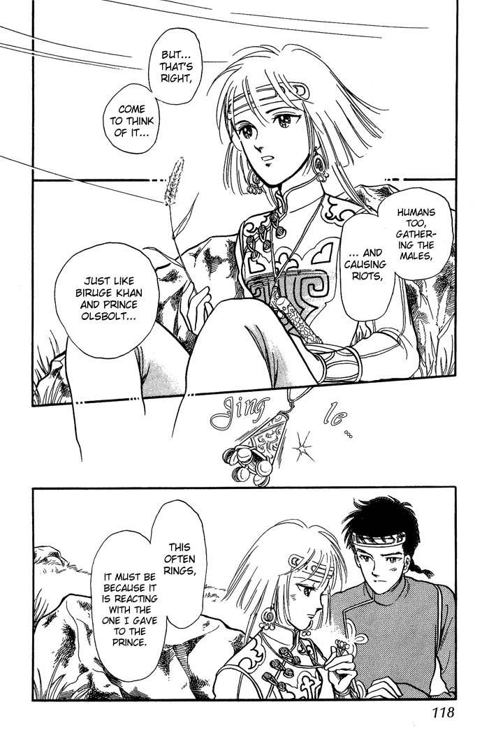 Tenma no Ketsuzoku Chapter 6 page 15 - Chapter 6
