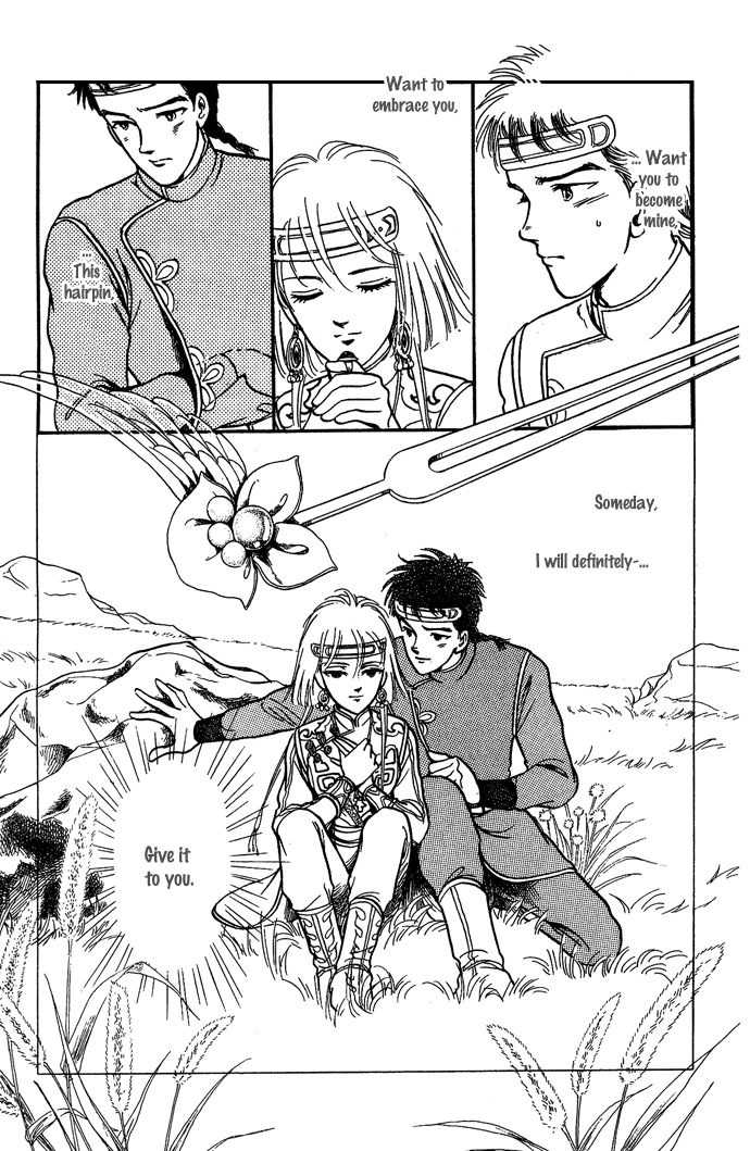 Tenma no Ketsuzoku Chapter 6 page 16 - Chapter 6