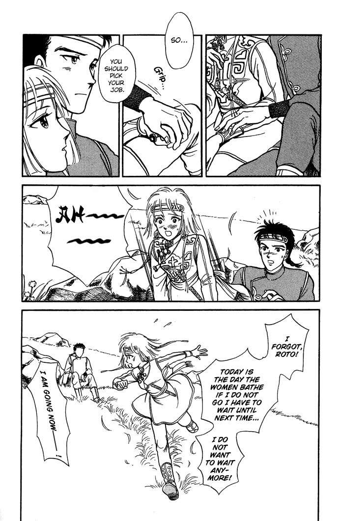 Tenma no Ketsuzoku Chapter 6 page 17 - Chapter 6