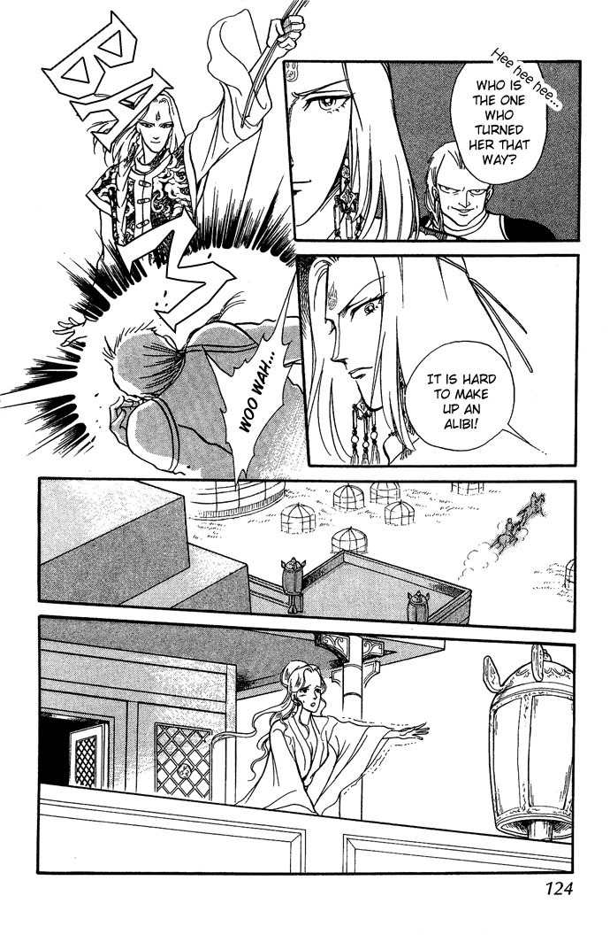 Tenma no Ketsuzoku Chapter 6 page 21 - Chapter 6