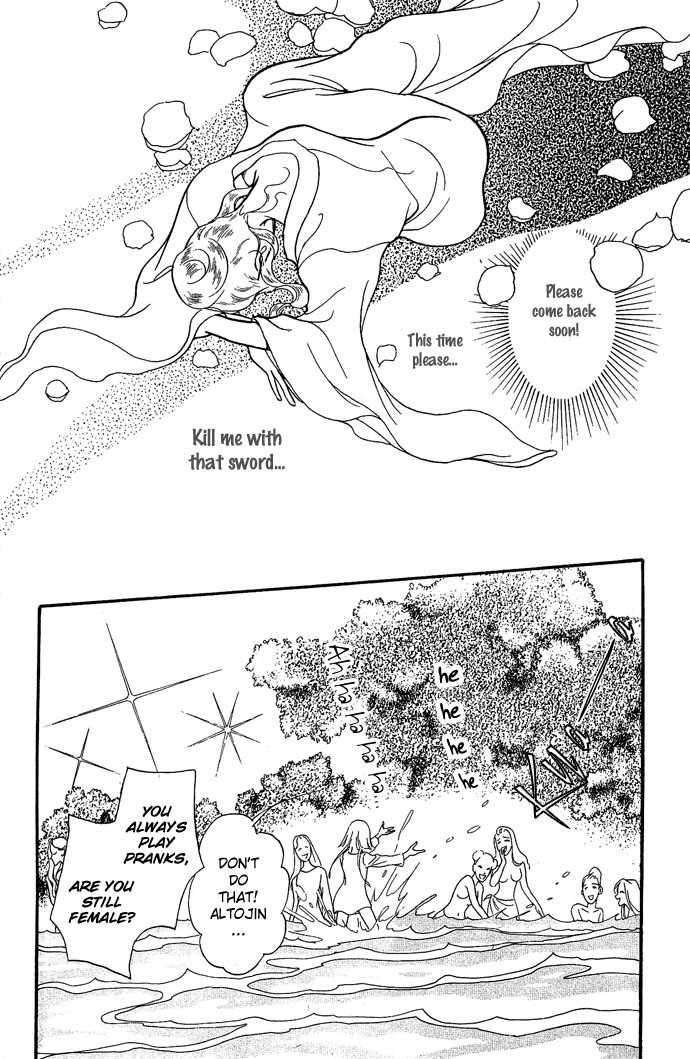 Tenma no Ketsuzoku Chapter 6 page 23 - Chapter 6