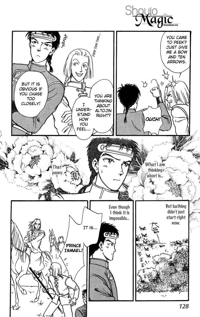 Tenma no Ketsuzoku Chapter 6 page 25 - Chapter 6