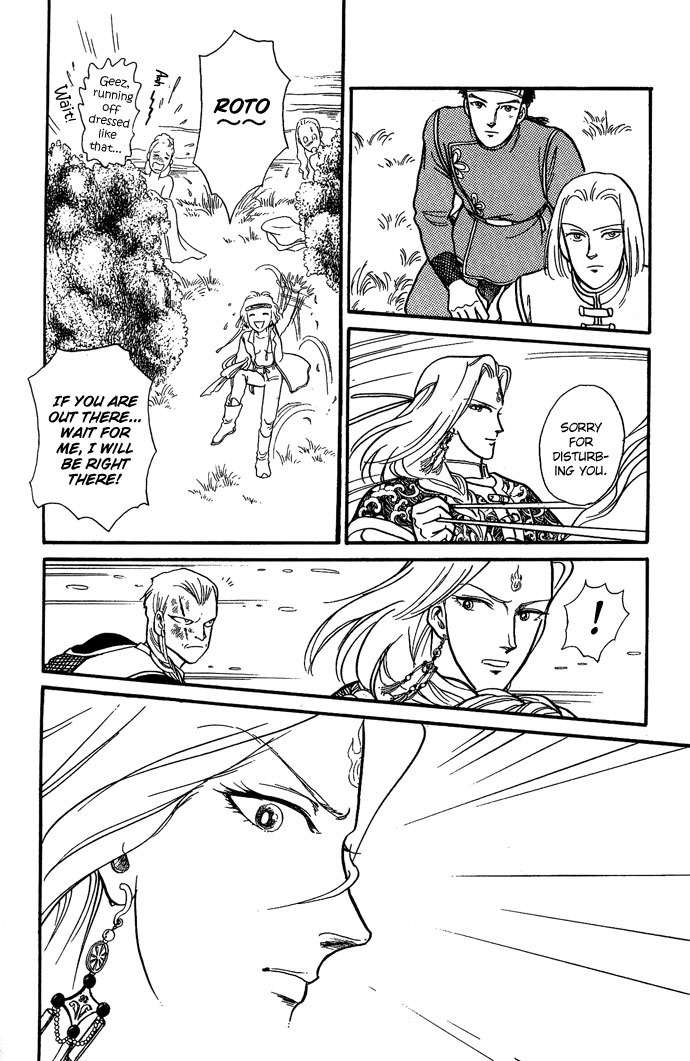 Tenma no Ketsuzoku Chapter 6 page 27 - Chapter 6