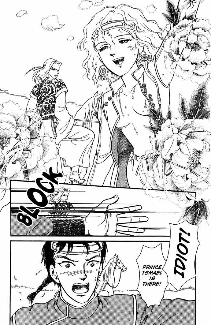 Tenma no Ketsuzoku Chapter 6 page 28 - Chapter 6