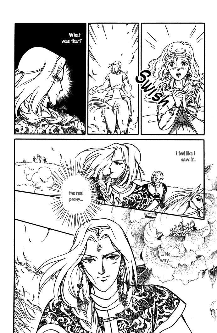 Tenma no Ketsuzoku Chapter 6 page 29 - Chapter 6