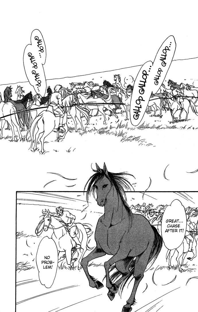 Tenma no Ketsuzoku Chapter 6 page 3 - Chapter 6