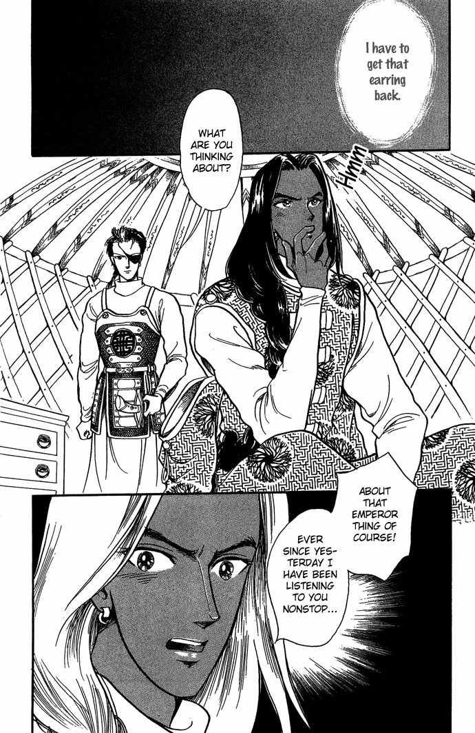 Tenma no Ketsuzoku Chapter 6 page 31 - Chapter 6