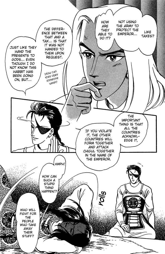 Tenma no Ketsuzoku Chapter 6 page 33 - Chapter 6