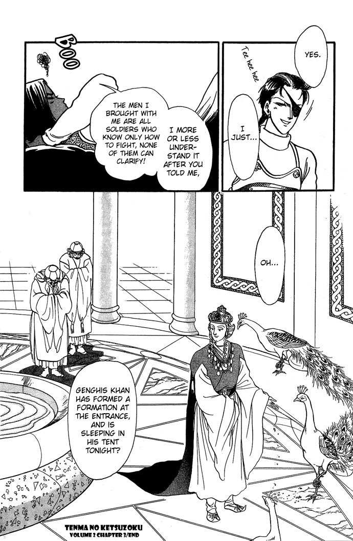 Tenma no Ketsuzoku Chapter 6 page 35 - Chapter 6