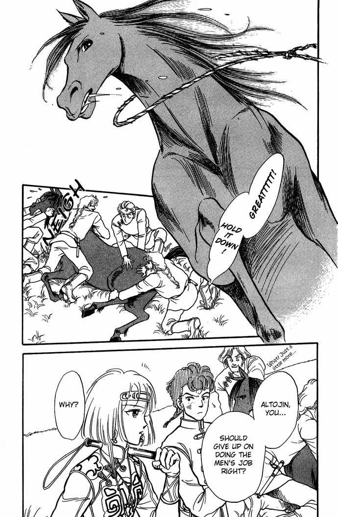 Tenma no Ketsuzoku Chapter 6 page 4 - Chapter 6