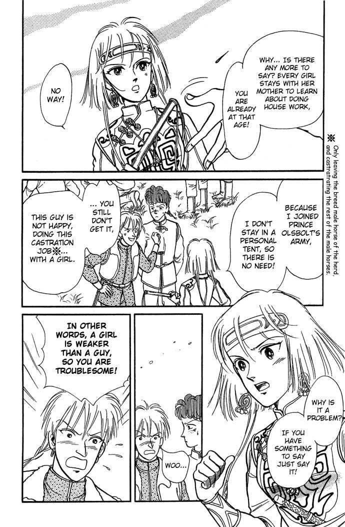 Tenma no Ketsuzoku Chapter 6 page 5 - Chapter 6