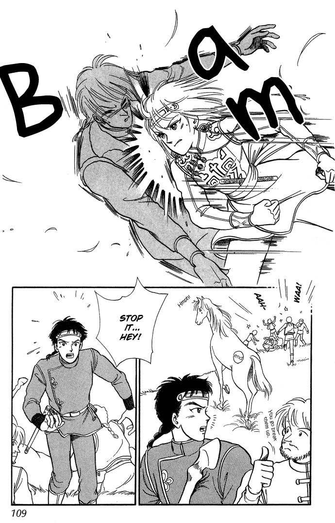 Tenma no Ketsuzoku Chapter 6 page 6 - Chapter 6