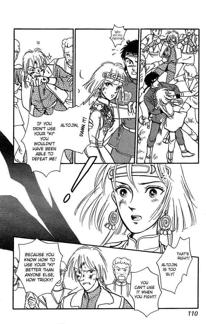 Tenma no Ketsuzoku Chapter 6 page 7 - Chapter 6