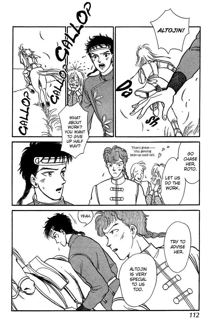 Tenma no Ketsuzoku Chapter 6 page 9 - Chapter 6