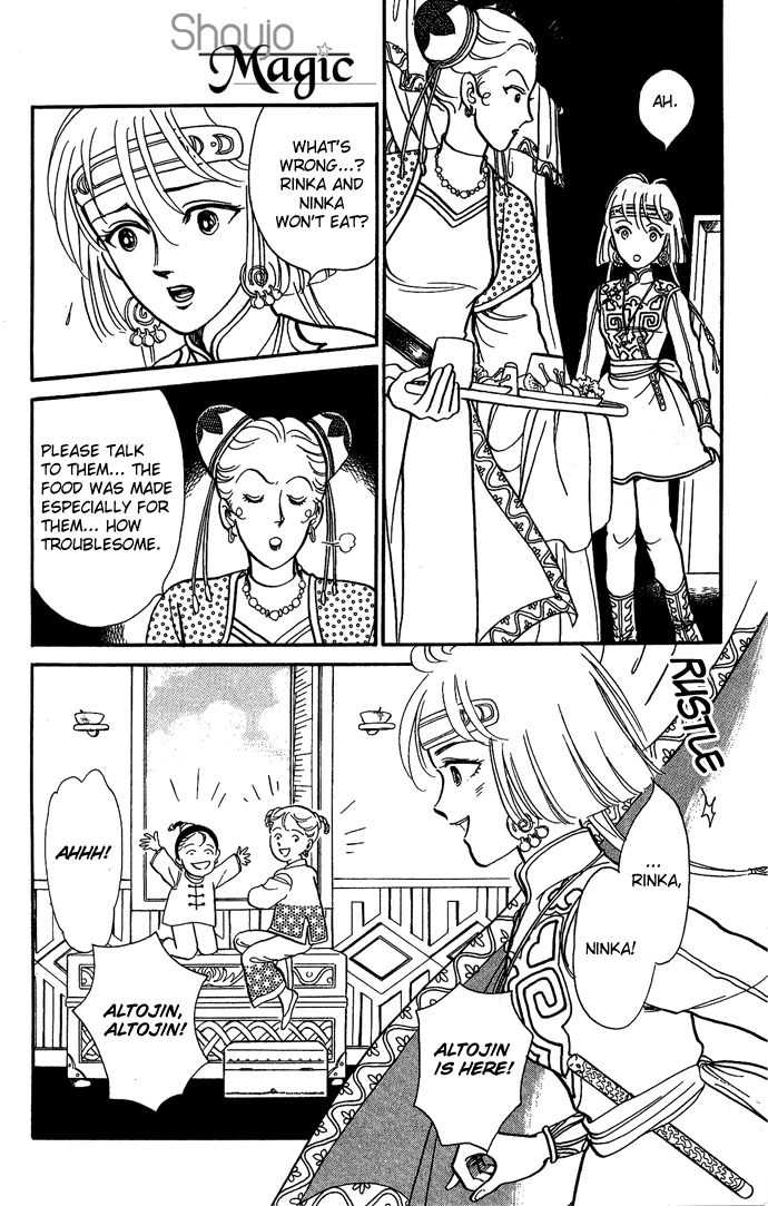 Tenma no Ketsuzoku Chapter 7 page 10 - Chapter 7
