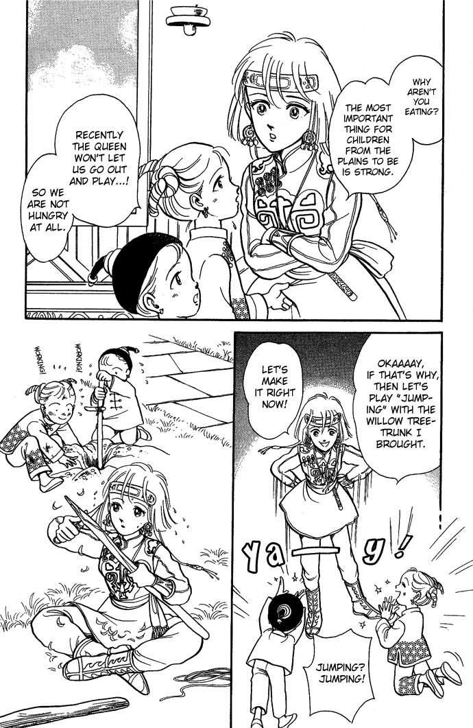 Tenma no Ketsuzoku Chapter 7 page 11 - Chapter 7