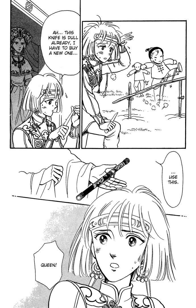 Tenma no Ketsuzoku Chapter 7 page 12 - Chapter 7